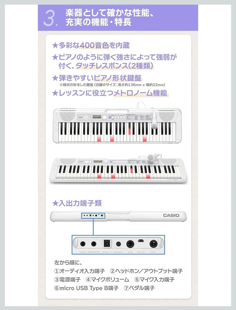 【新品】CASIO LK-330 光ナビゲーションキーボード 61鍵盤 カシオ