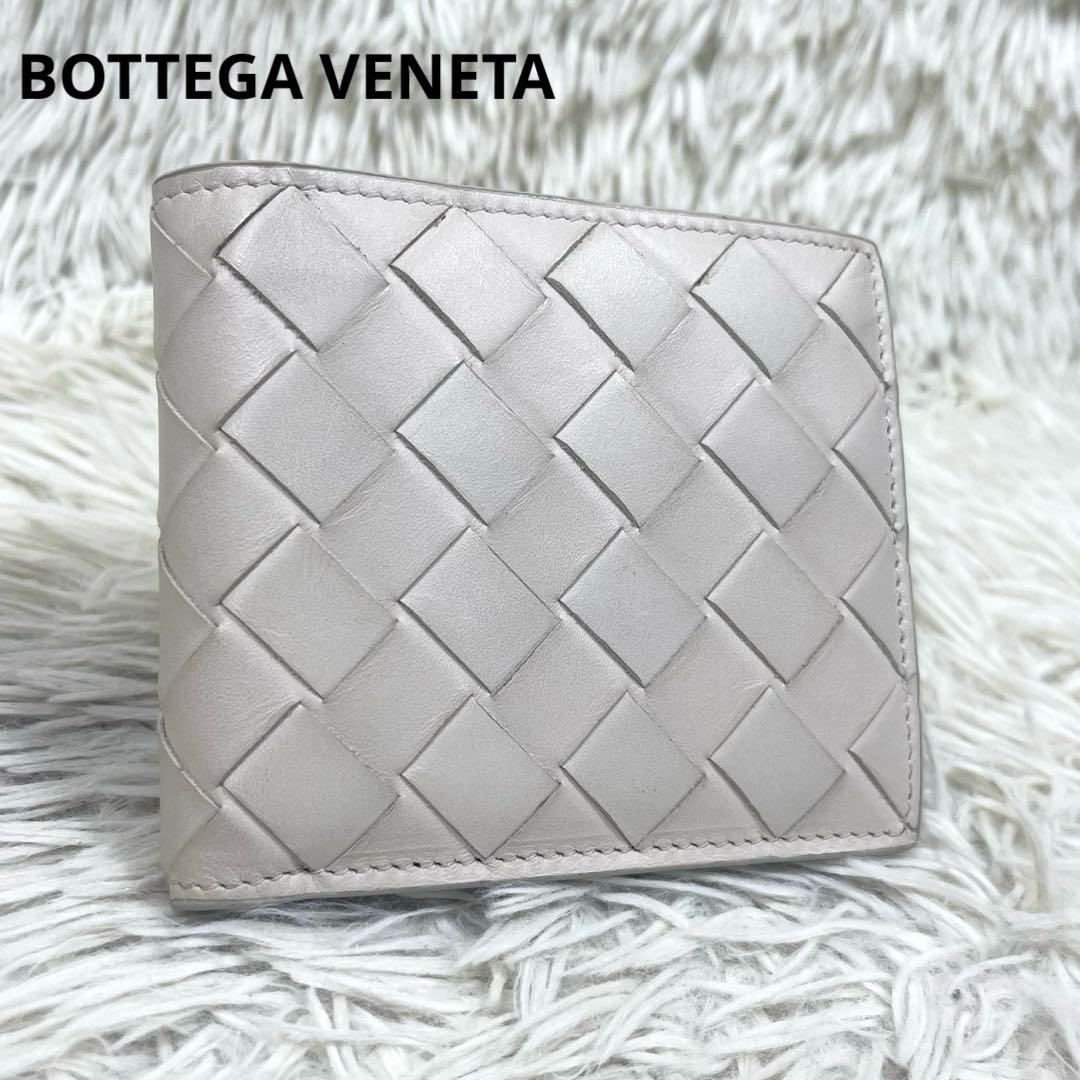 極美品‼️ ボッテガヴェネタ　二つ折り財布　イントレチャート　レザー　アイボリー