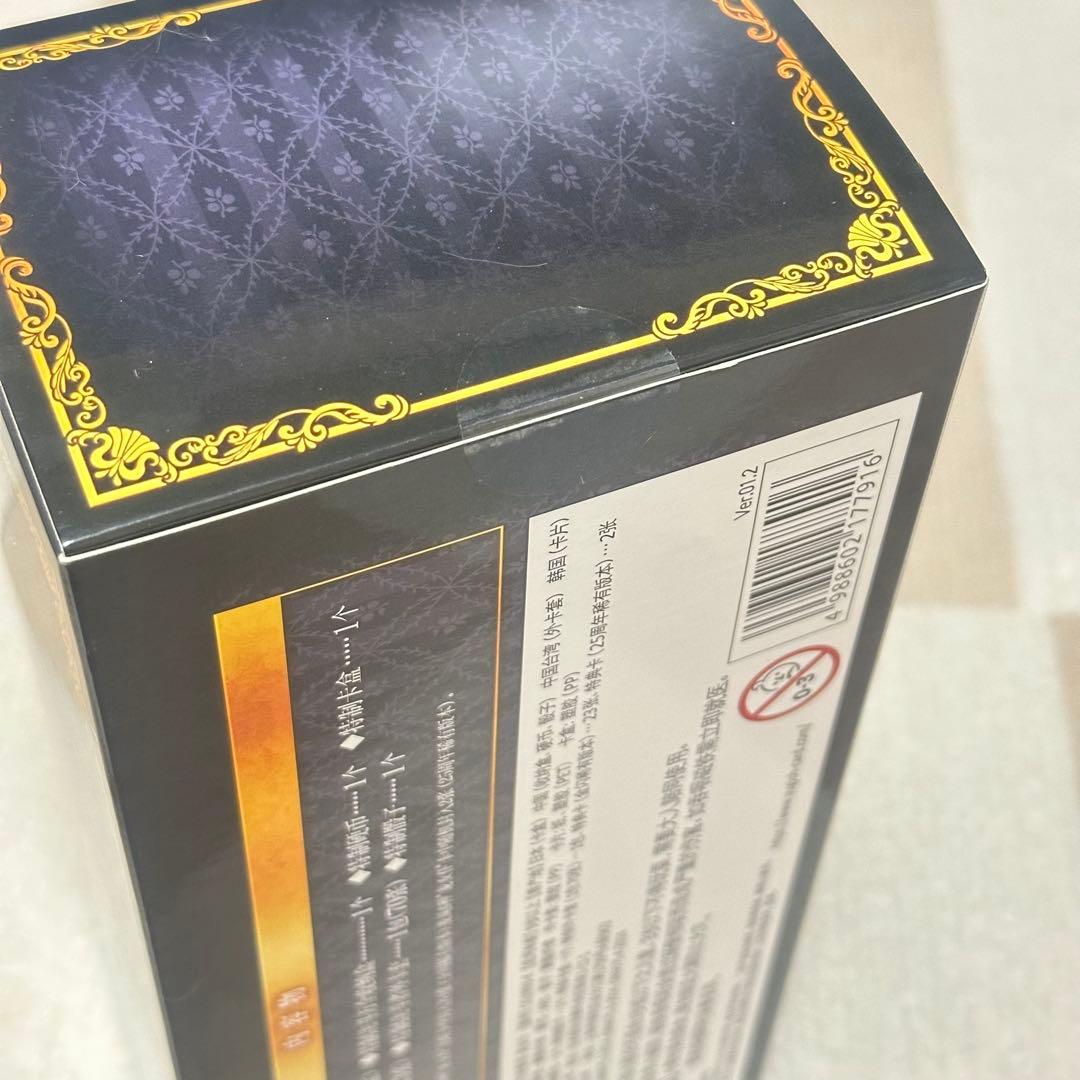 遊戯王 ドラゴンメイド 中国大会 公式 限定 デュエル万全セット　新品未開封