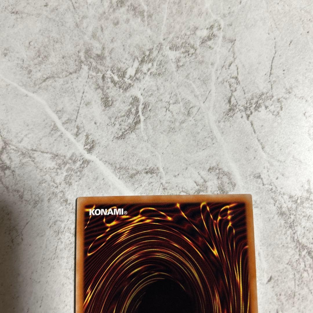 美品　遊戯王　墓穴の指名者　20thシークレットレア