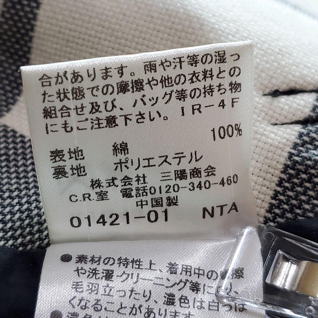 バーバリーブルーレーベル　キュロット　ショートパンツ　ノバチェック　ベルト　38