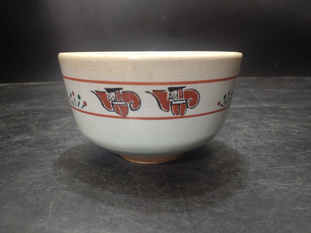 古瀬堯三造　奈良絵茶碗　共箱　堀内宗完書付