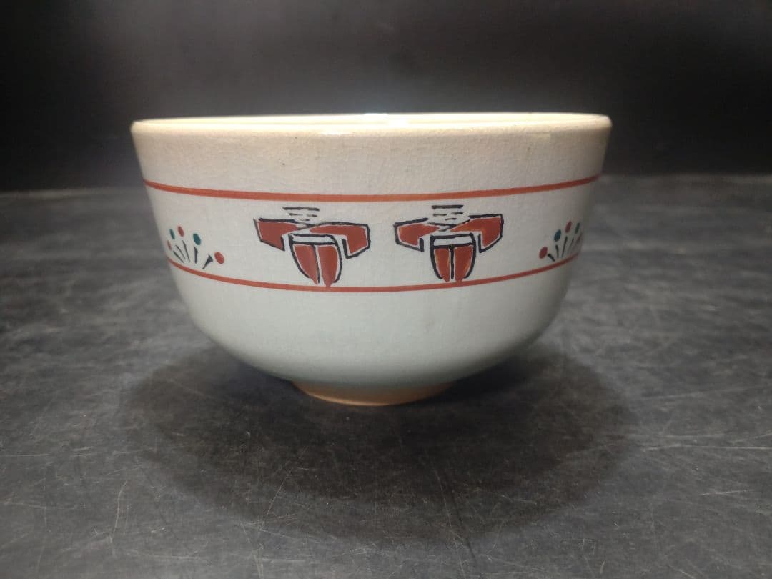 古瀬堯三造　奈良絵茶碗　共箱　堀内宗完書付