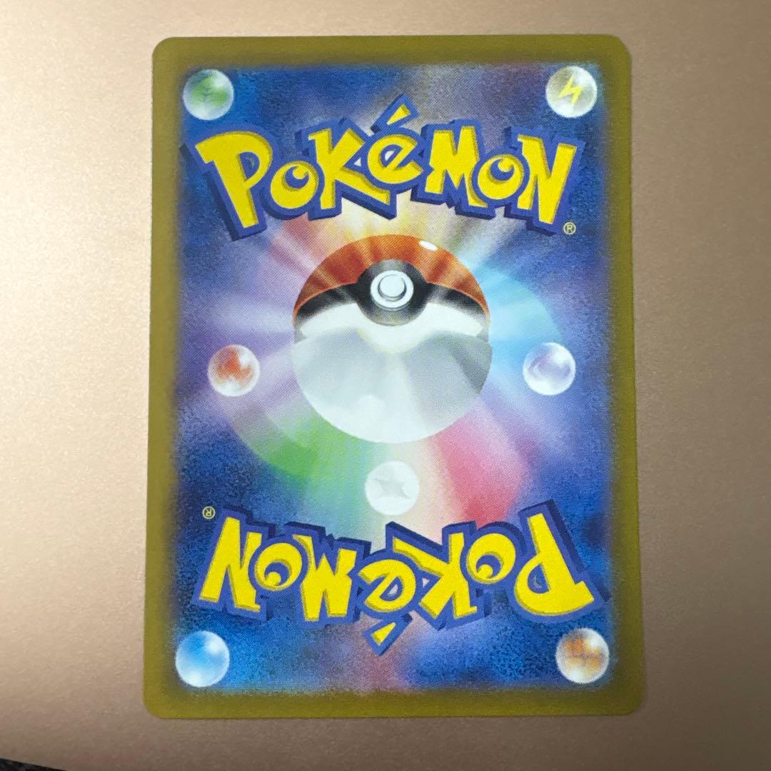 リザードンex SAR SV3 黒炎の支配者 134/108 ポケモンカード