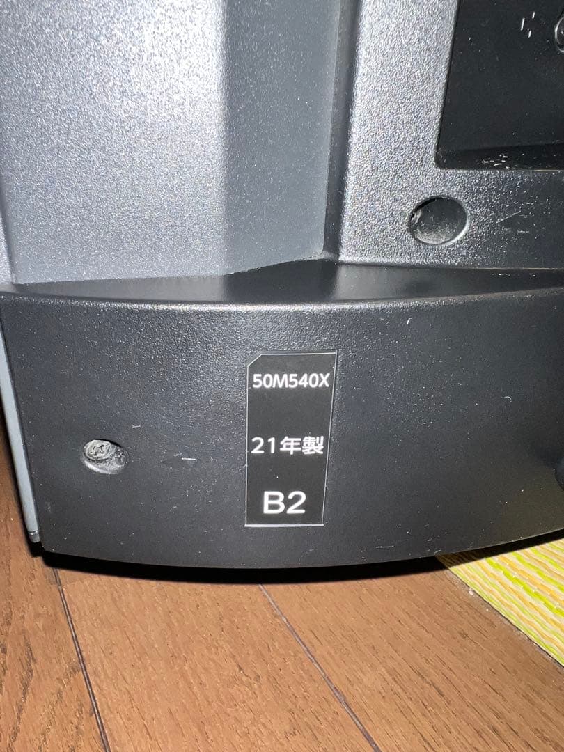 shige TOSHIBAレグザ　50M540X液晶テレビ 2021年製