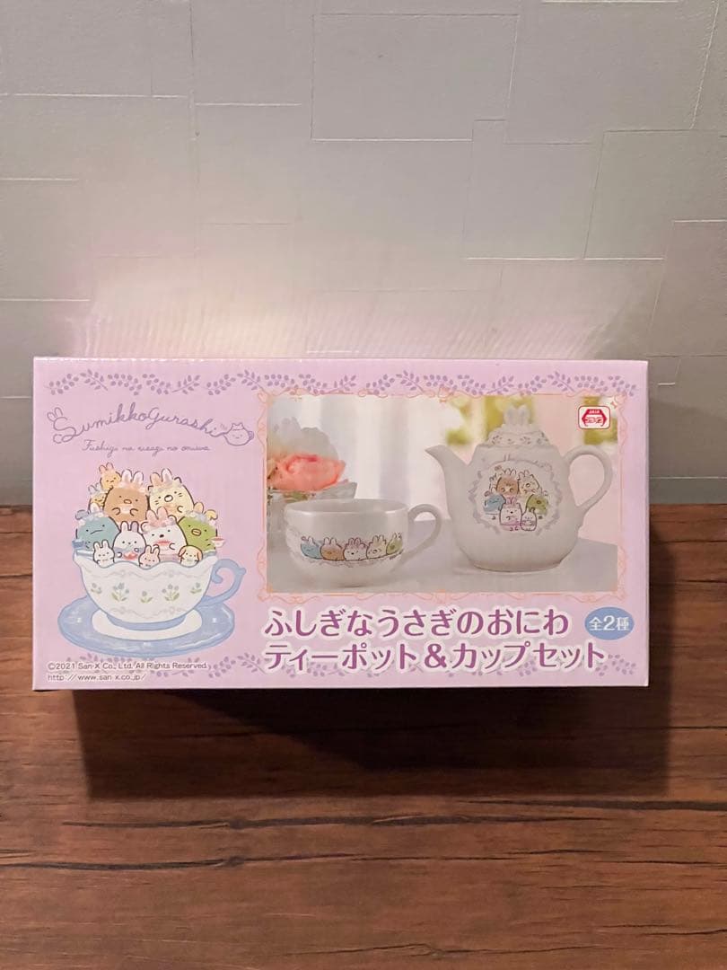 すみっこぐらし　14点セット