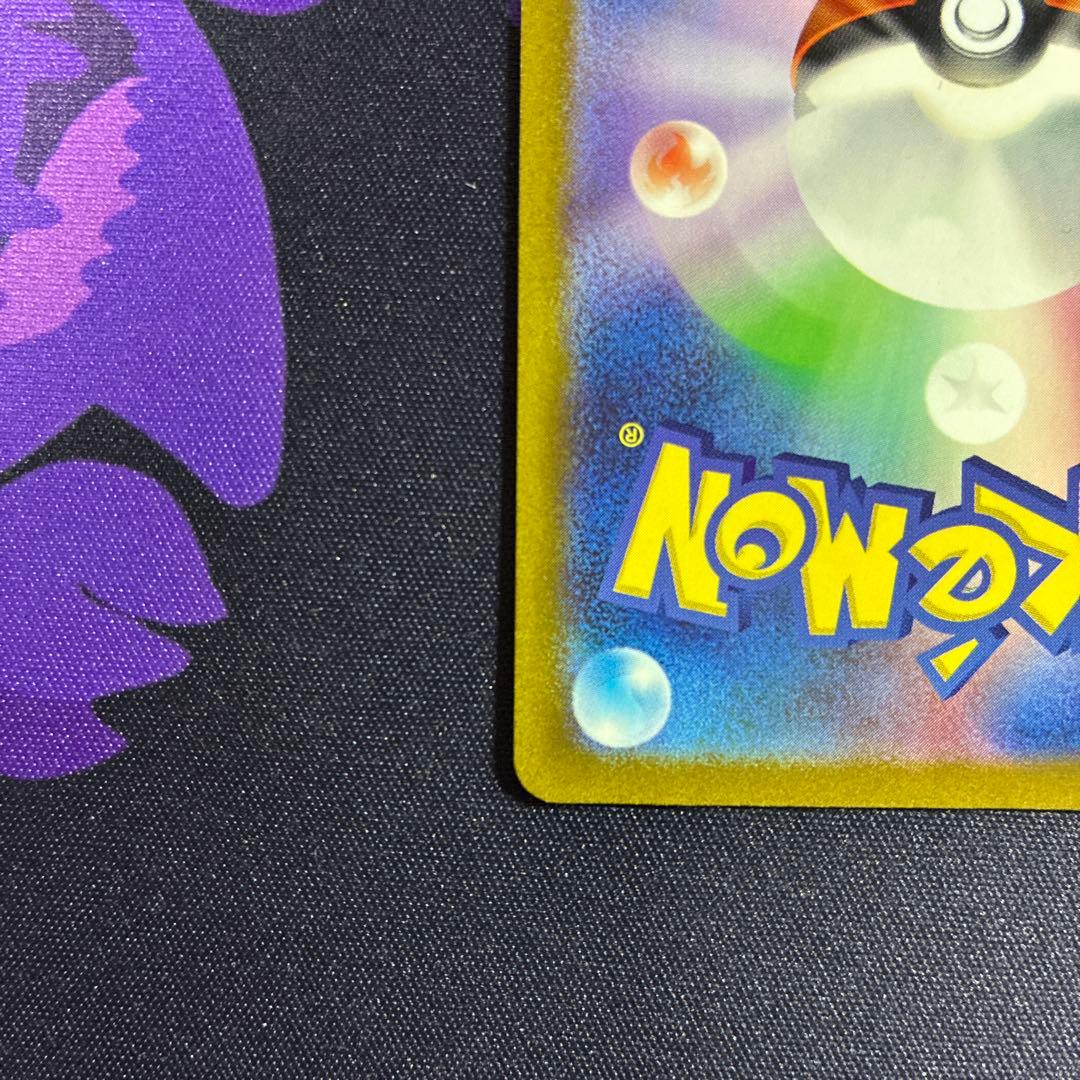 コイキング ar ポケモンカード pokemon 080/073