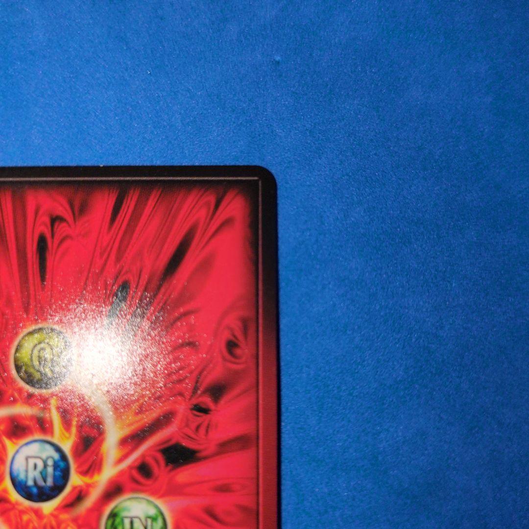 非売品　入手困難品　センコークーラ　ドラゴンドライブ　プロモ　未使用品