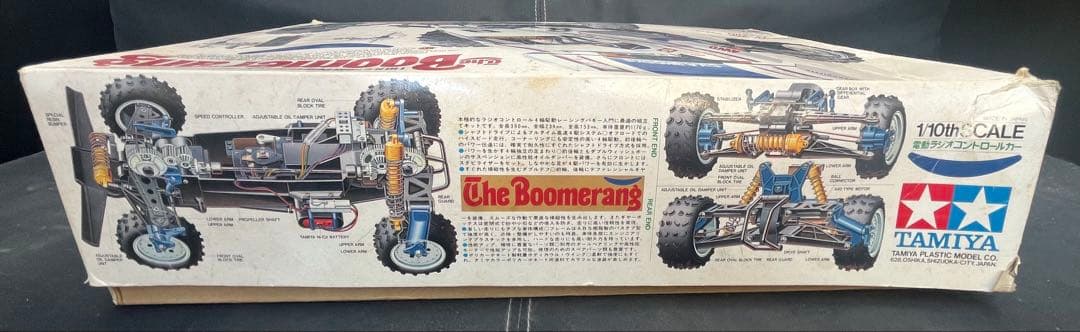 TAMIYA The Boomerang 1/10スケール
