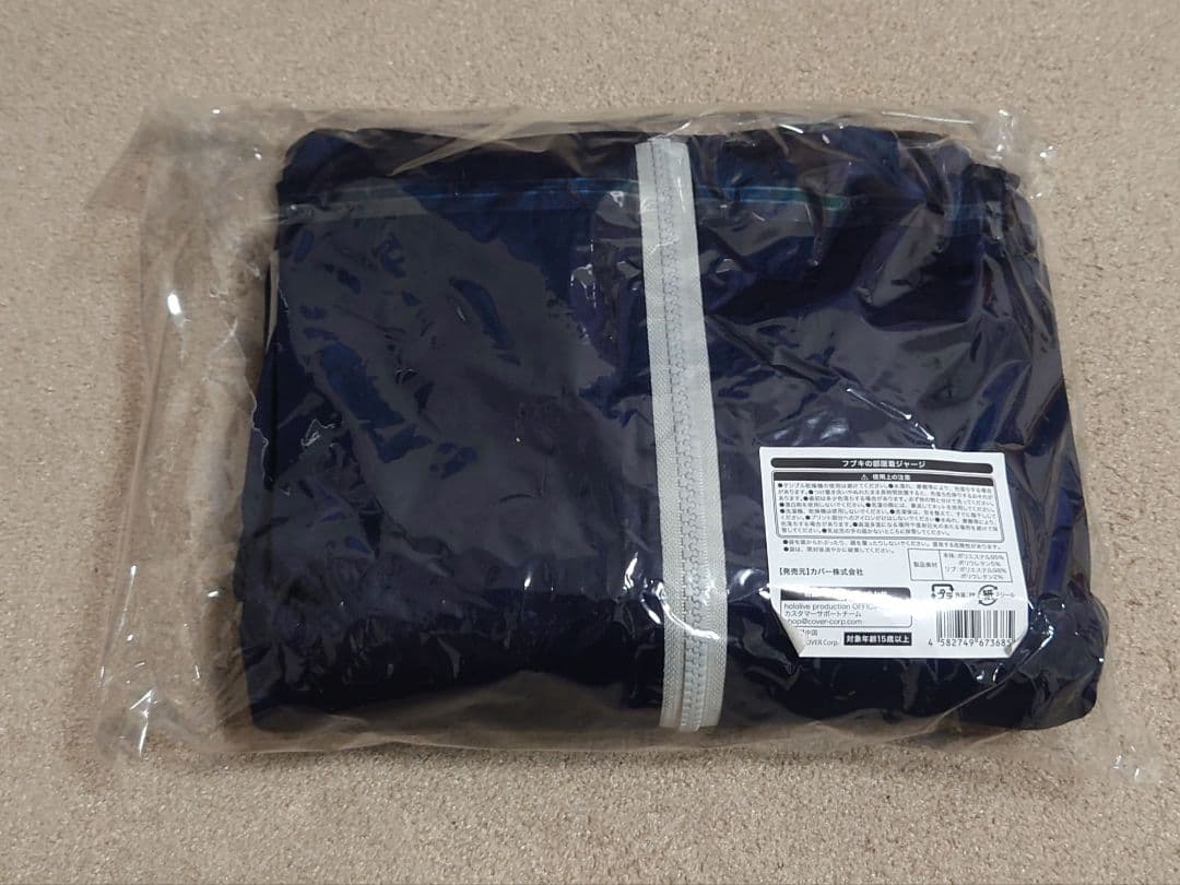 白上フブキ 誕生日記念2023 数量限定ver