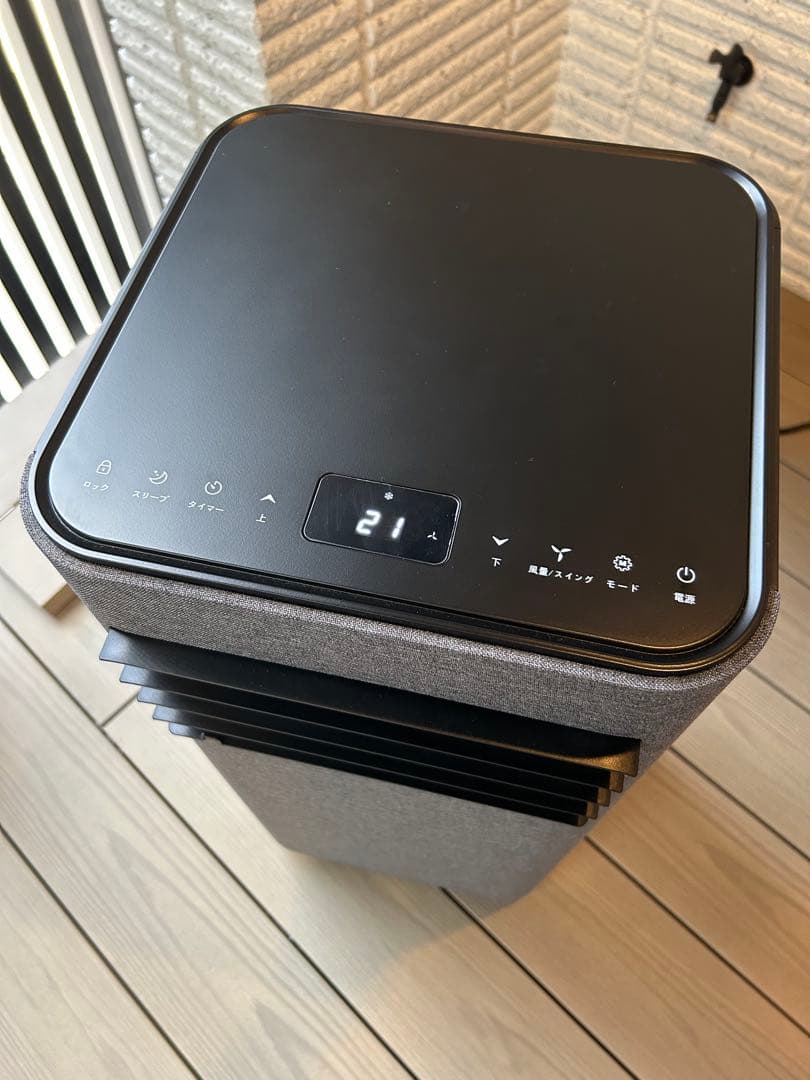 2025年製 タンスのゲン スポットクーラー　ファブリックブラック