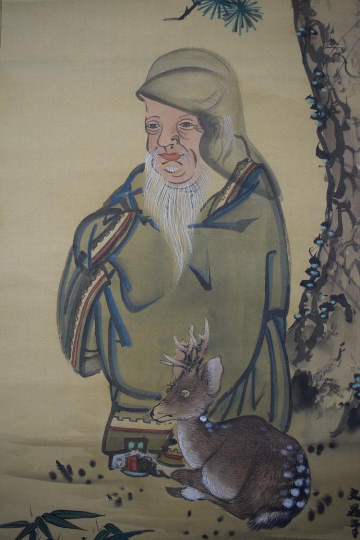 【模写】谷文晁/鹿寿老人図/寿老図/掛軸☆宝船☆Z-14　JM