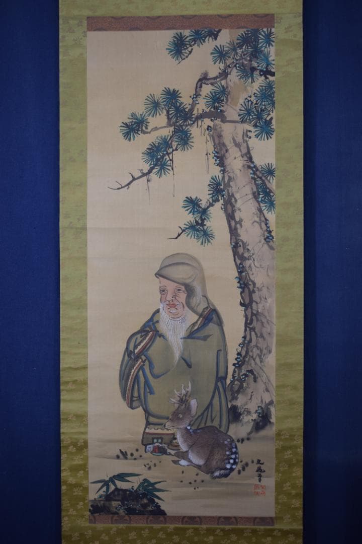 【模写】谷文晁/鹿寿老人図/寿老図/掛軸☆宝船☆Z-14　JM
