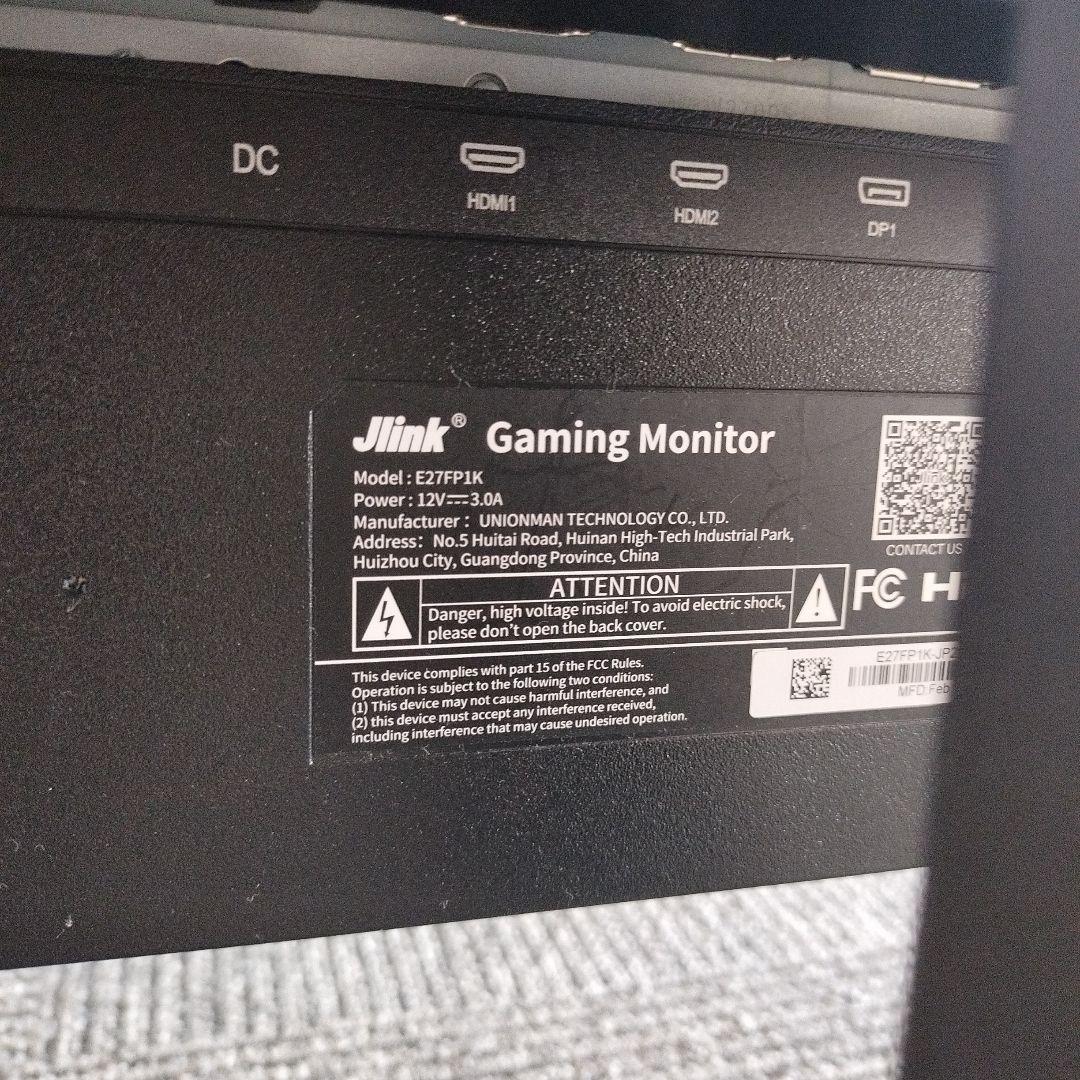 Jlink 27インチ　165Hz ゲーミングモニター本体　E27FP1K