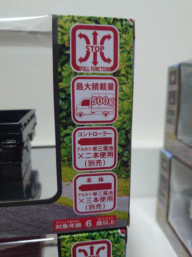 ダイハツ　ハイゼット　軽トラ　ラジコン　セット