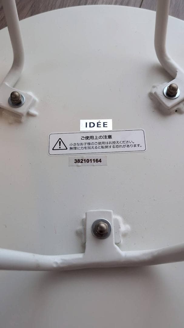 IDÉE サイドテーブルホワイトWALLABY SIDE TABLE White