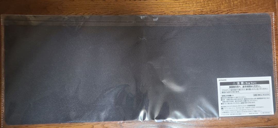 YCSJ NAGOYA 2025 天叢雲之巳剣 プレイマット