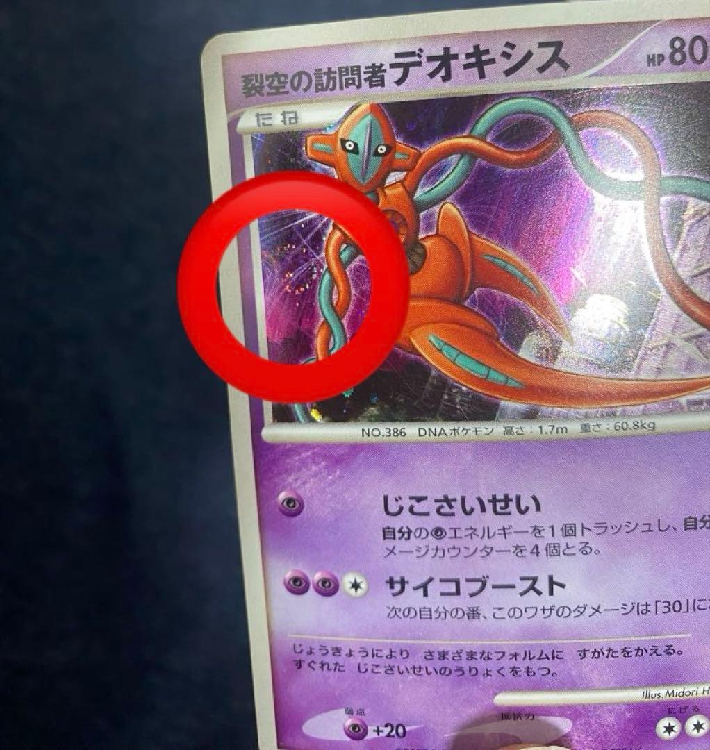 ポケカ　映画10周年記念プレミアムシート プロモ 10th まとめ売り