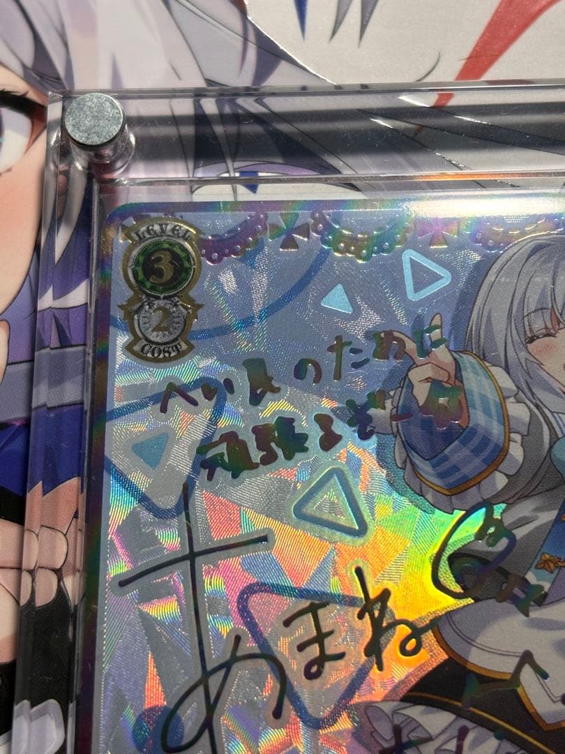 天音かなた ヴァイスシュヴァルツ 未来へ一緒に ssp