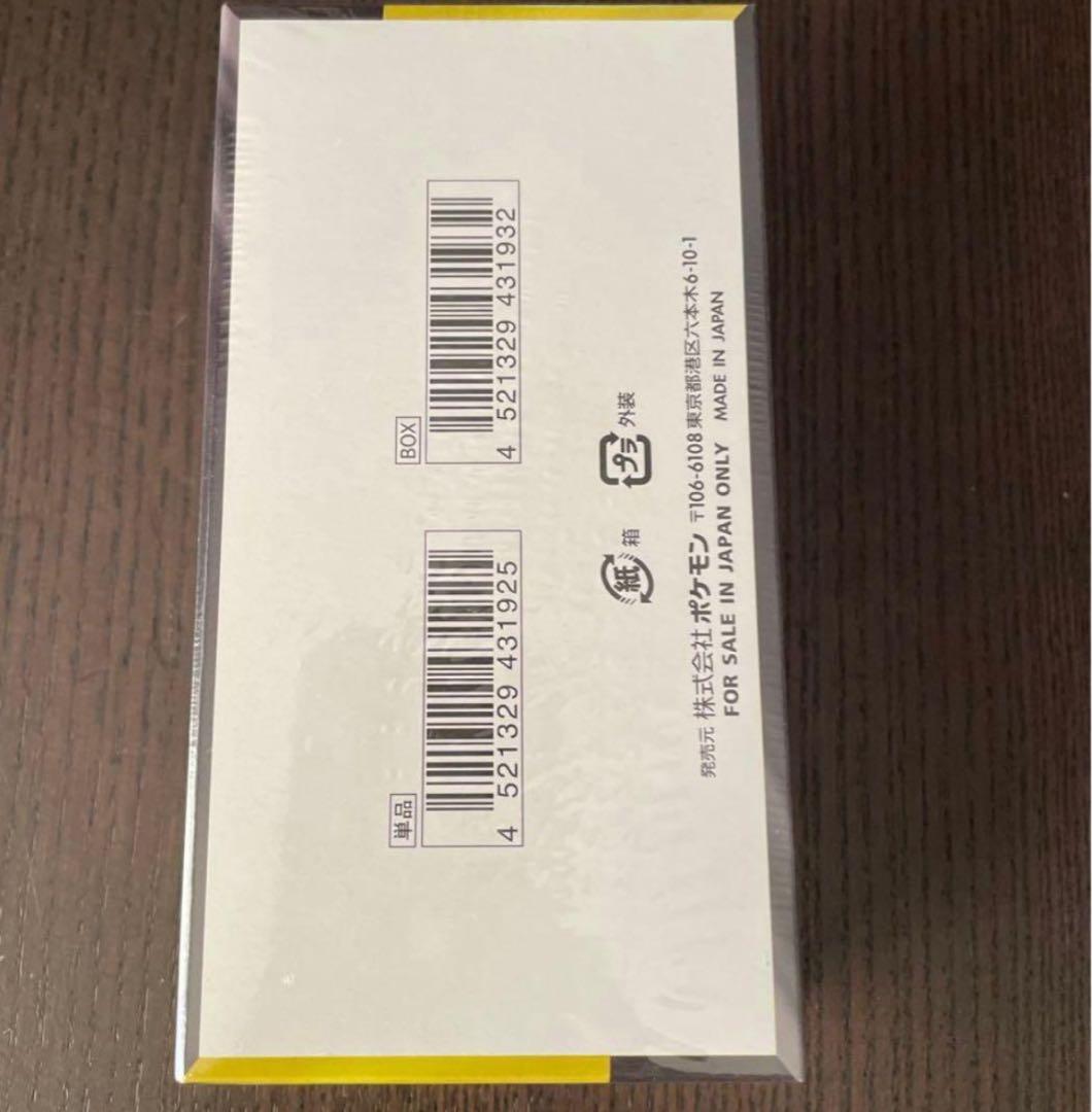 【新品未開封】ポケモンカードゲーム MEGAドリームex シュリンク付き1箱