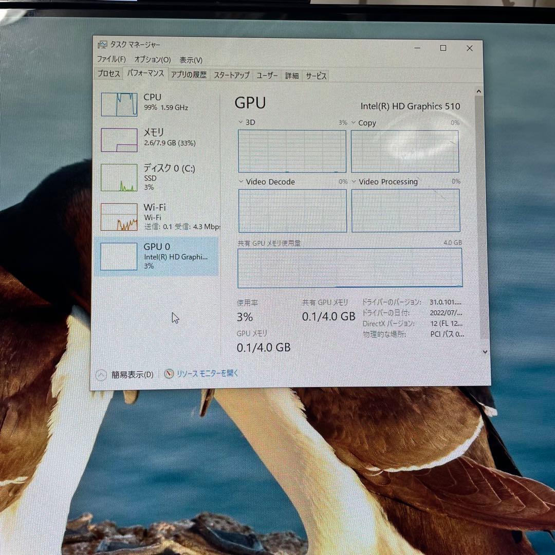 NEC PC-DA370EAB 一体型デスクトップパソコン