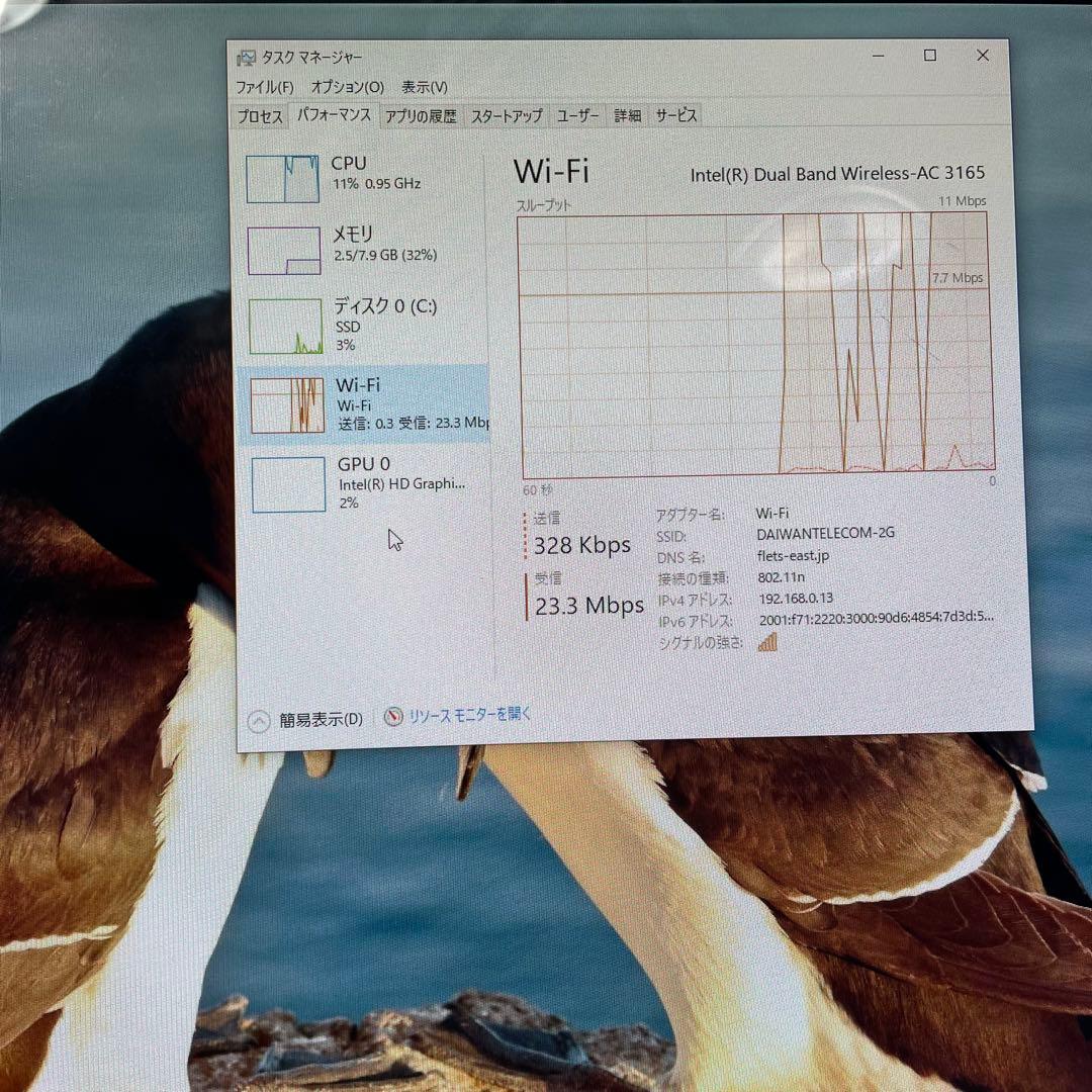NEC PC-DA370EAB 一体型デスクトップパソコン