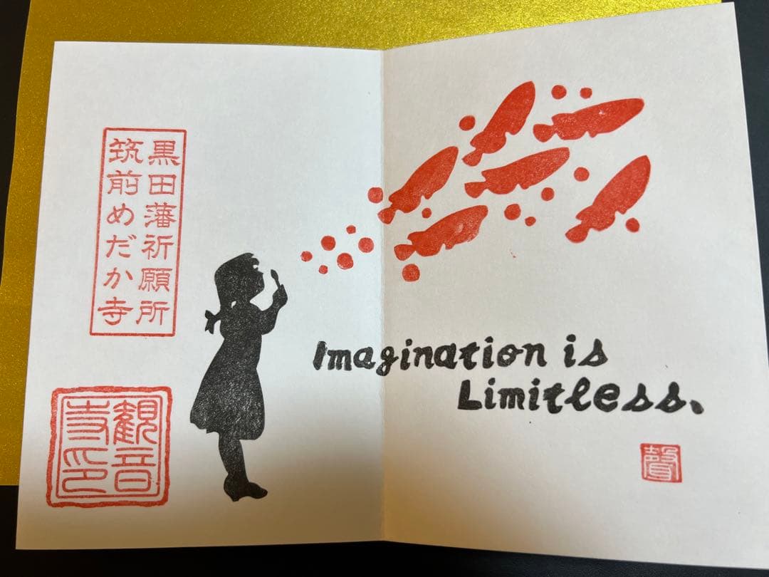 御朱印帳／整理品♡／観音寺／オリジナル御朱印帳／　木製／限定御朱印／４体記帳