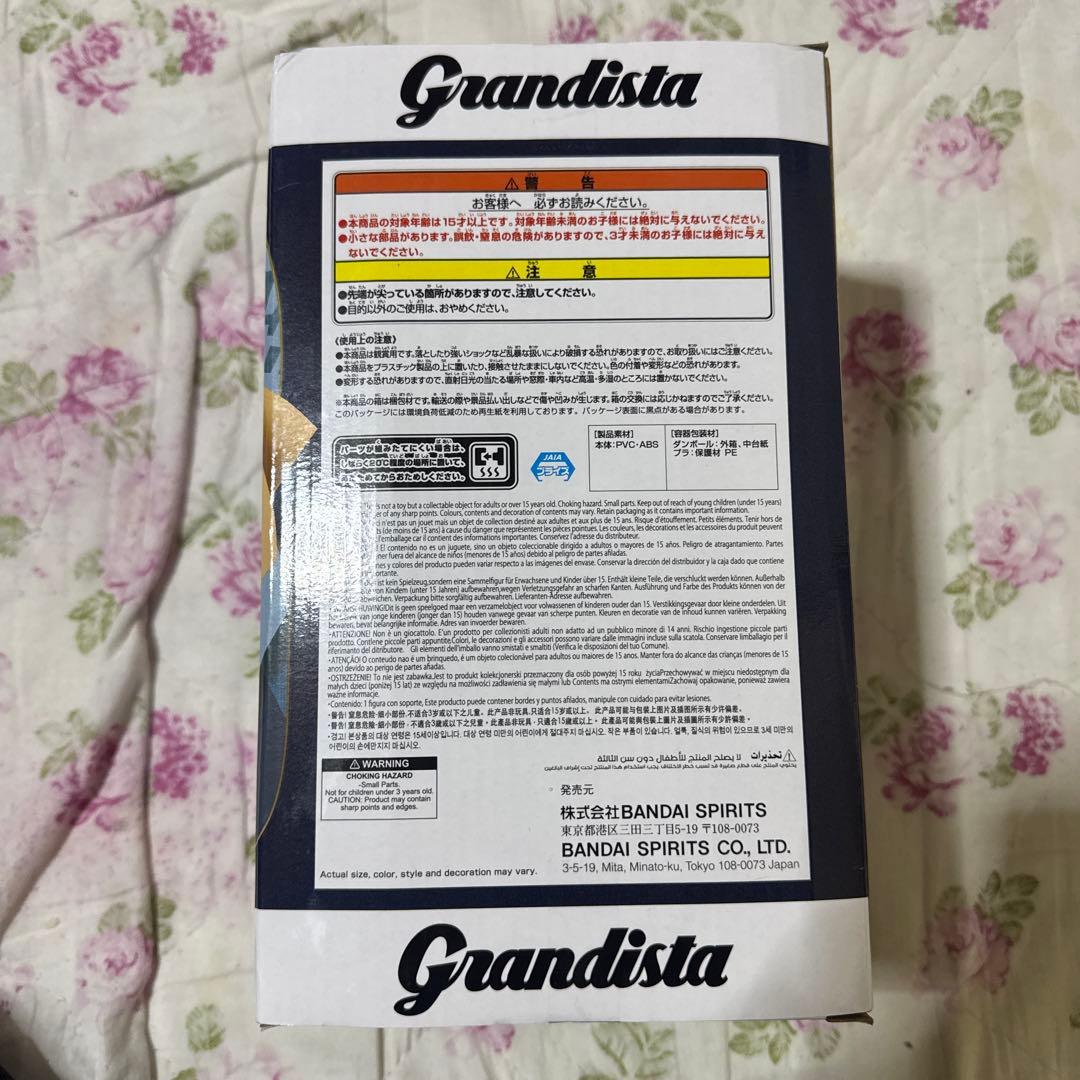 ワンピース Grandista-SABO フィギュア