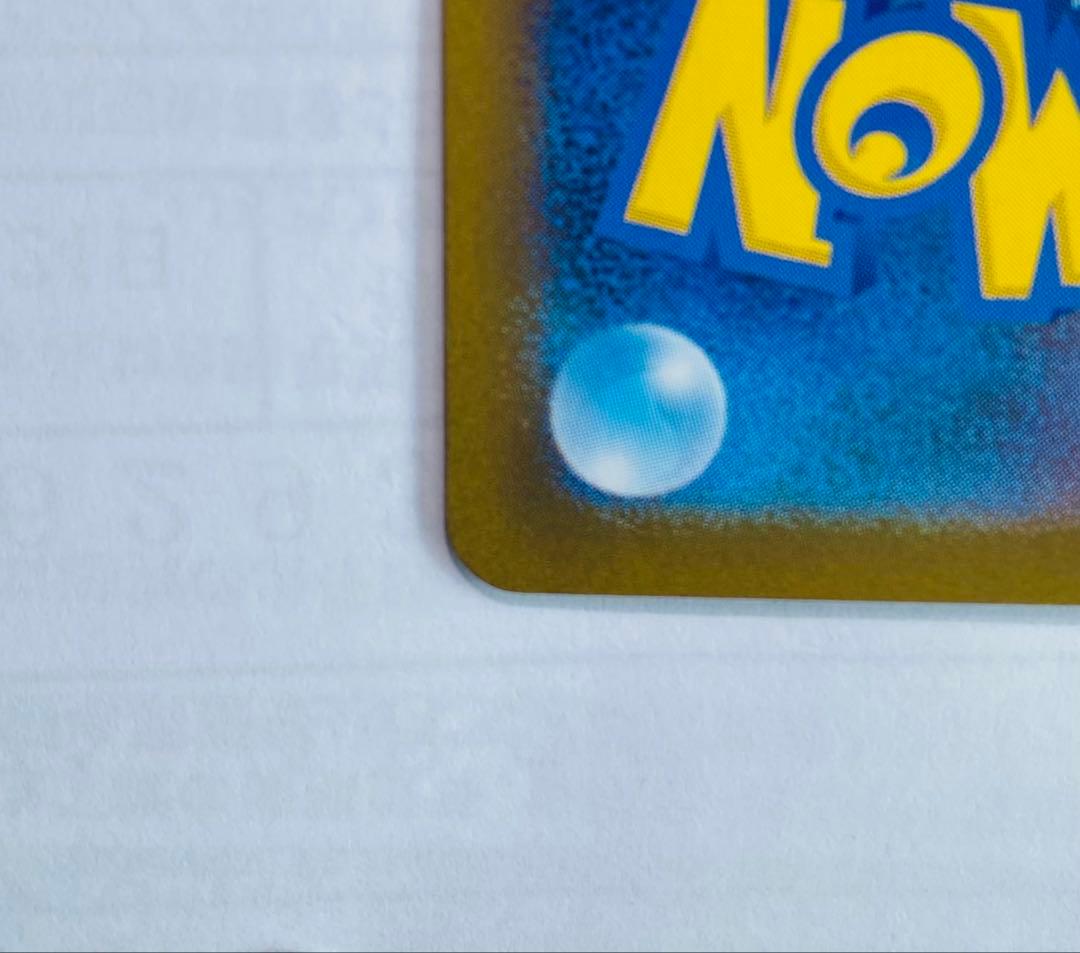 【極美品】メガリザードンex sar インフェルノＸ　ポケモンカード