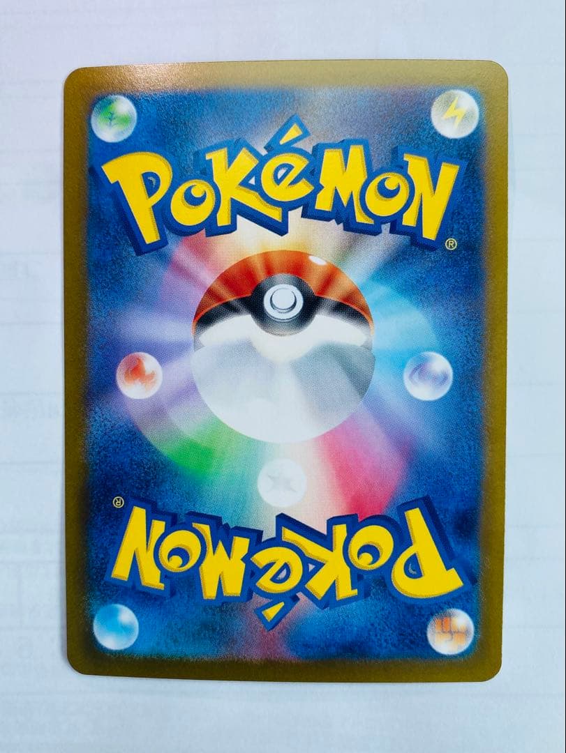 【極美品】メガリザードンex sar インフェルノＸ　ポケモンカード