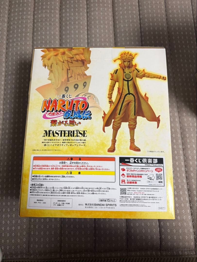 【新品未開封】一番くじ　NARUTO 繋がる思い C賞ミナト　フィギュア