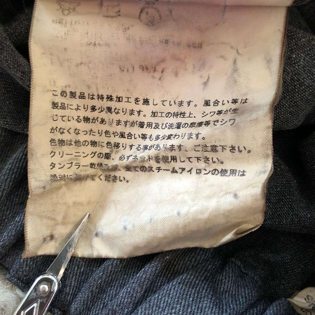 COMME des GARCONS サルエルパンツ コムデギャルソン