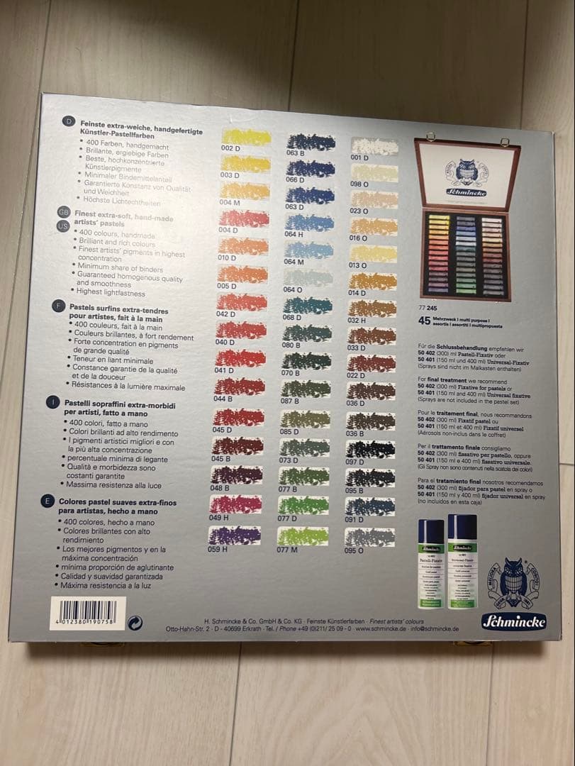 fchmincke シュミンケ　ソフトパステル 45色　木箱
