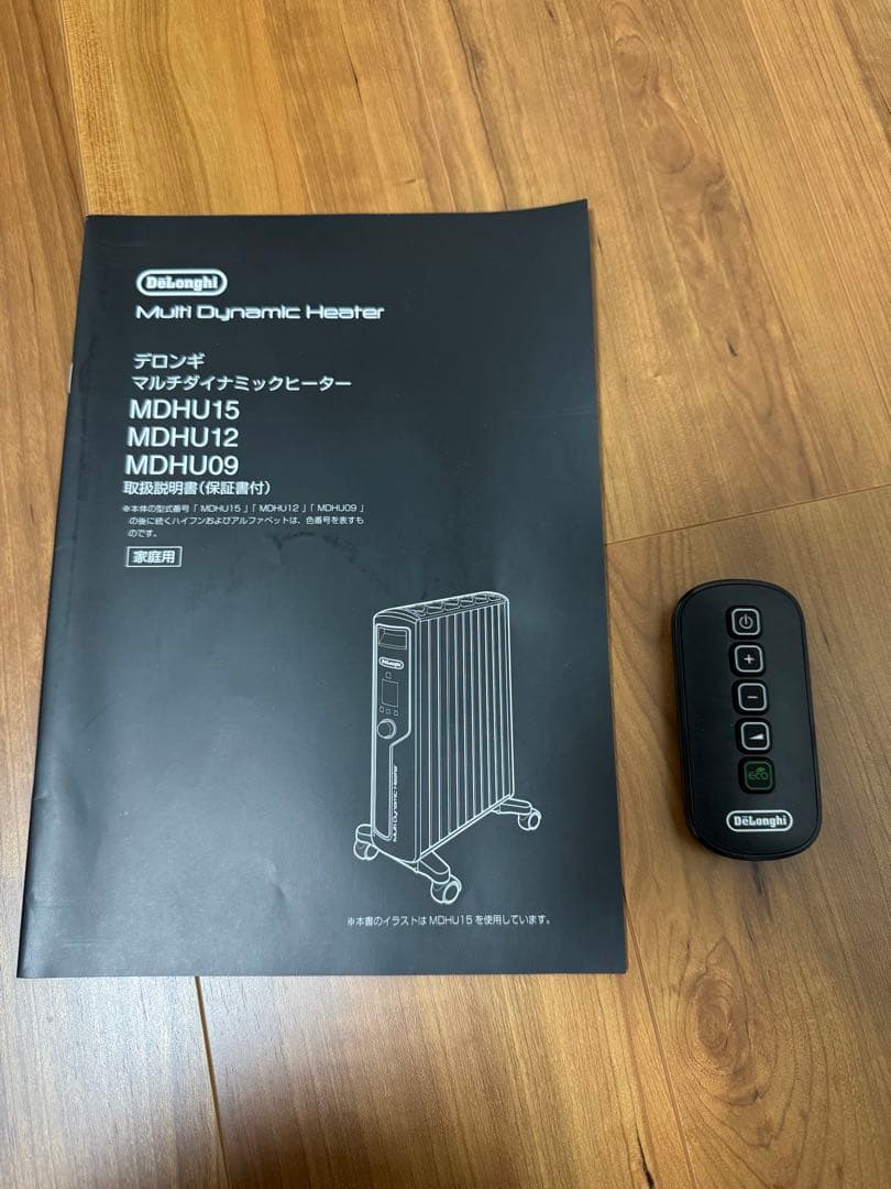 デロンギ マルチダイナミックヒーター オイルヒーター MDHU15-PB