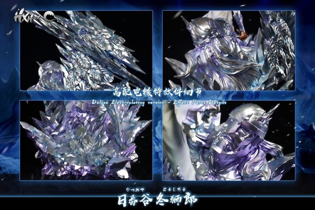 ブリーチBLEACH　日番谷冬獅郎　ガレージキッドフィギュア　透明版