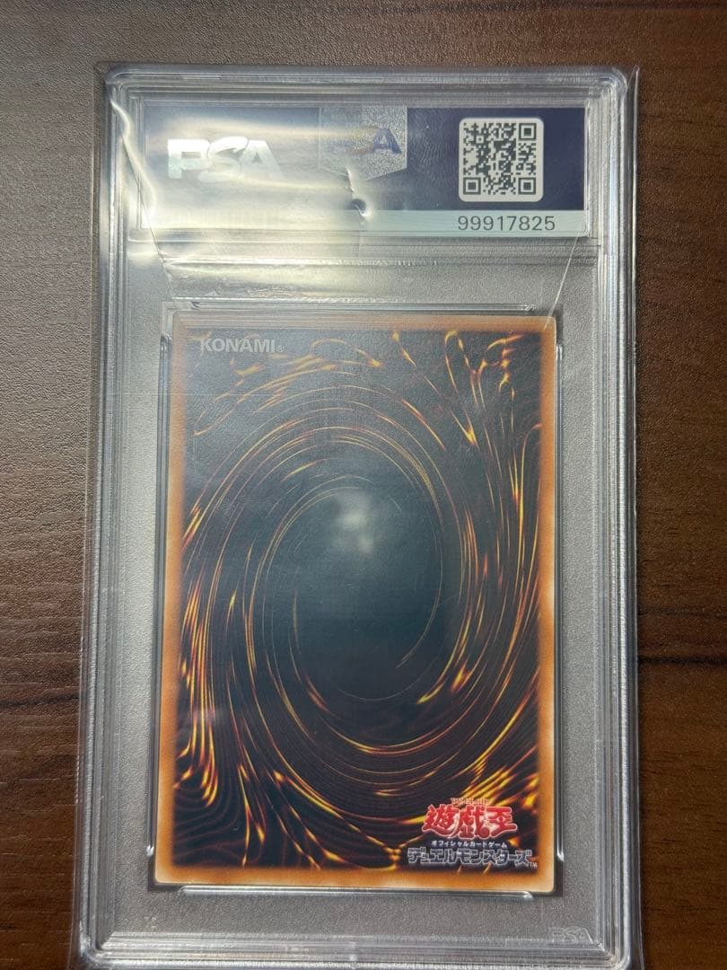 遊戯王 カイザー・グライダー レリーフ 2002