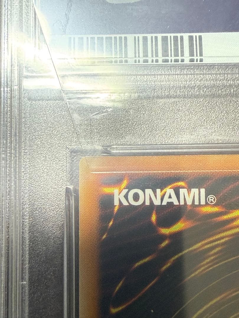 遊戯王 カイザー・グライダー レリーフ 2002