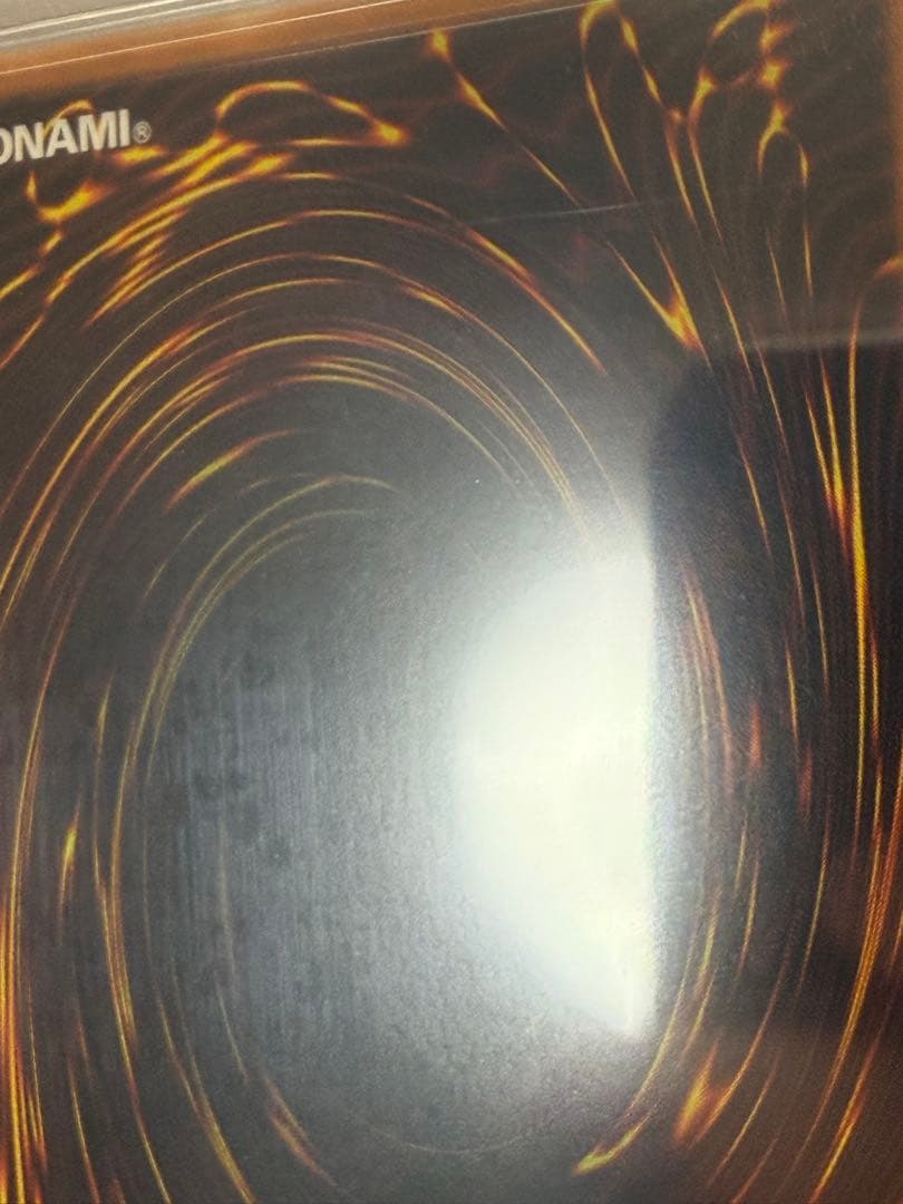 遊戯王 カイザー・グライダー レリーフ 2002