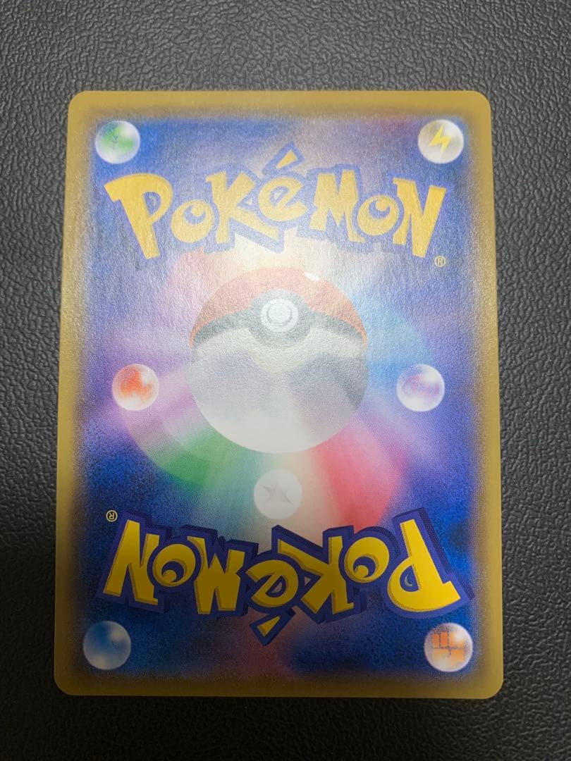 レックウザGX SSR