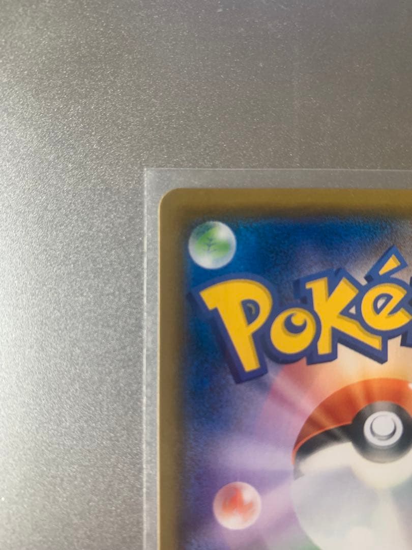 レックウザGX SSR