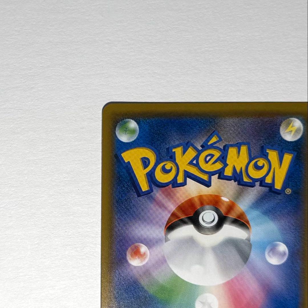 サーナイト＆ニンフィアGX SA sm9a 061/055 SR 自引き品