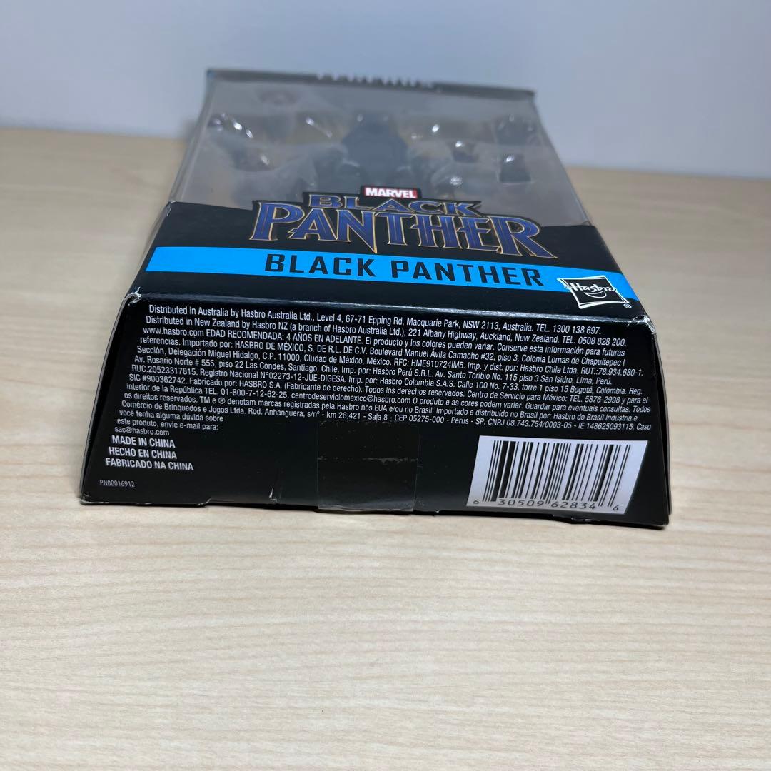 マーベルレジェンド　ブラックパンサー　キルモンガー　フィギュア