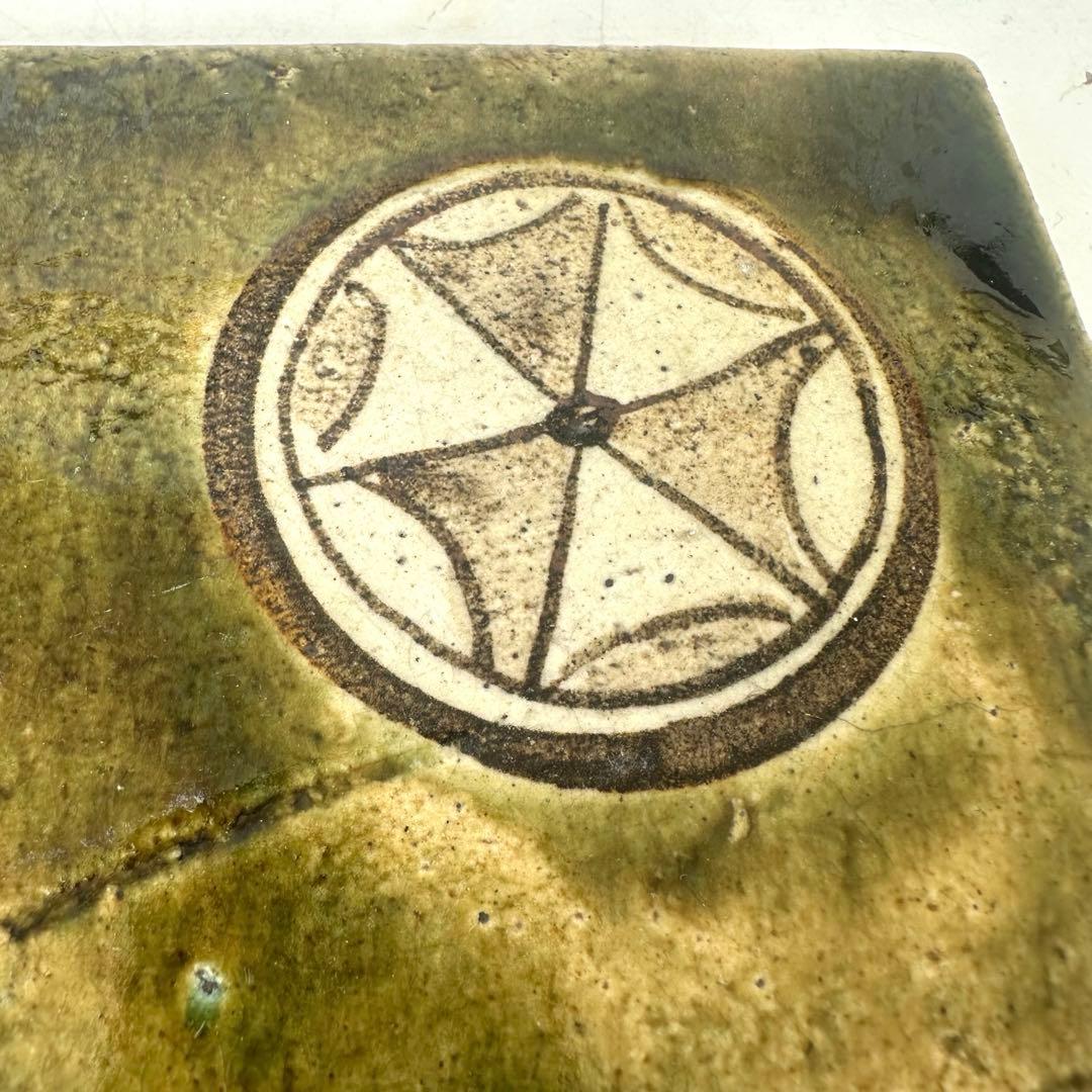 織部敷瓦　茶道具