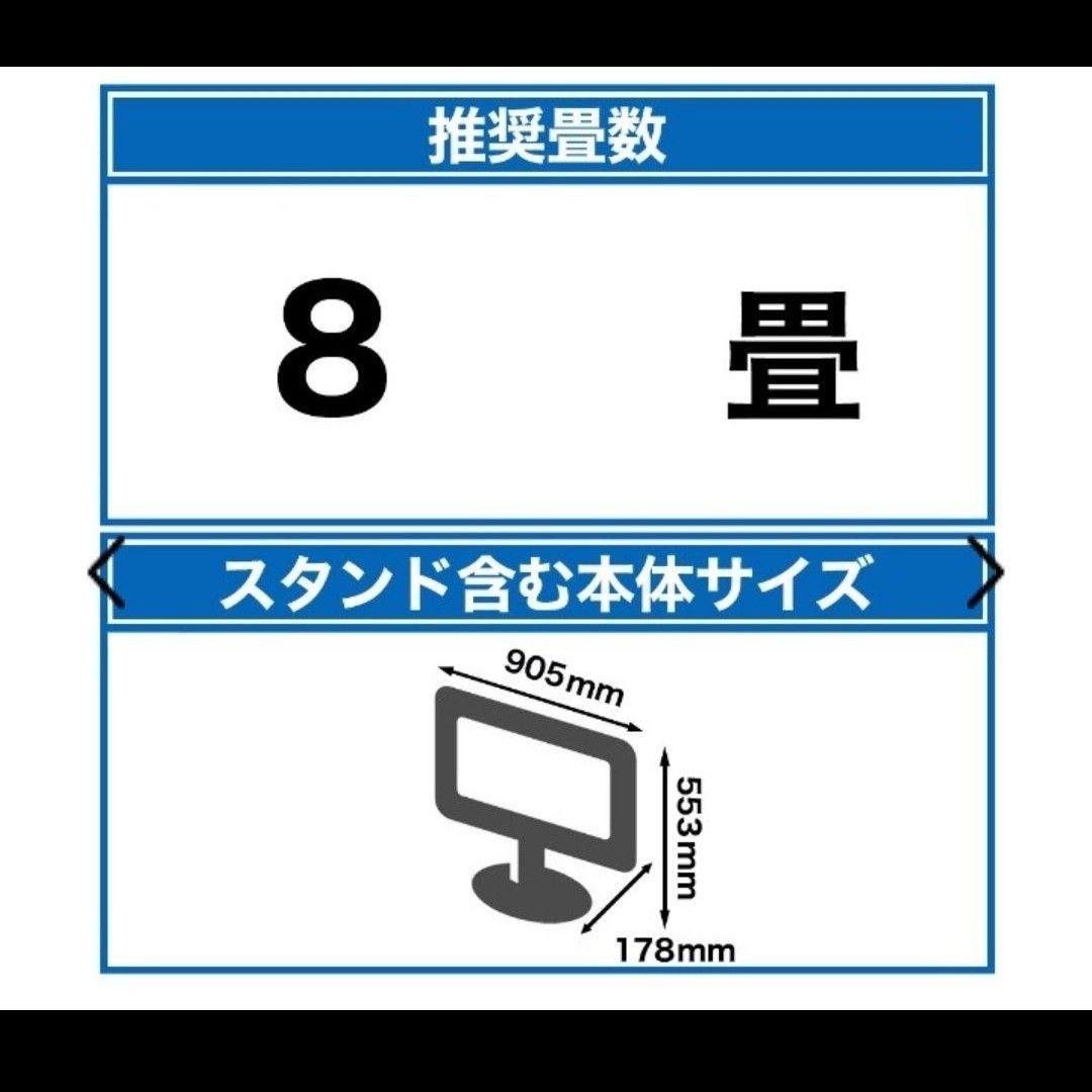 -中古- 東芝 REGZA 40VフルHDテレビ 40V34 2024年製