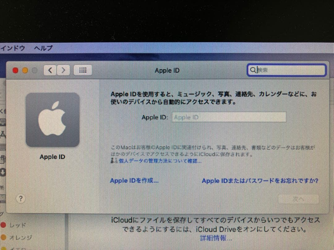 Macデスクトップ Apple Mac mini SSD180GB i5 8GB Mac/Win