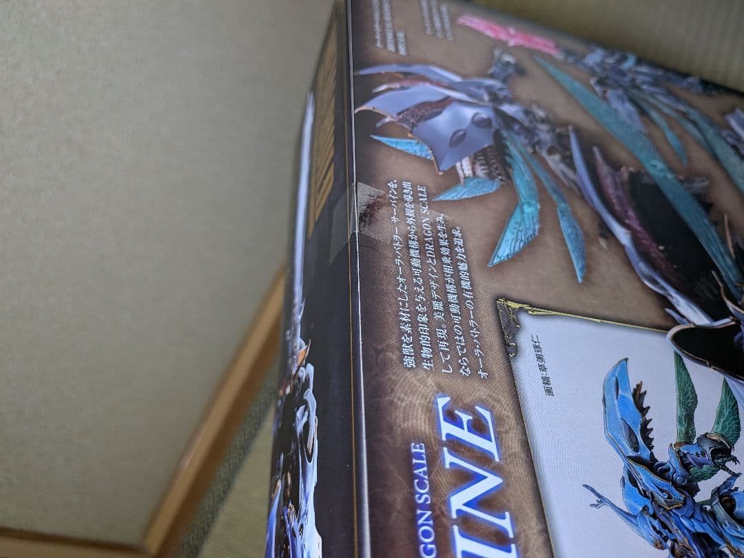 未開封 L BUILD DRAGON SCALE サーバイン