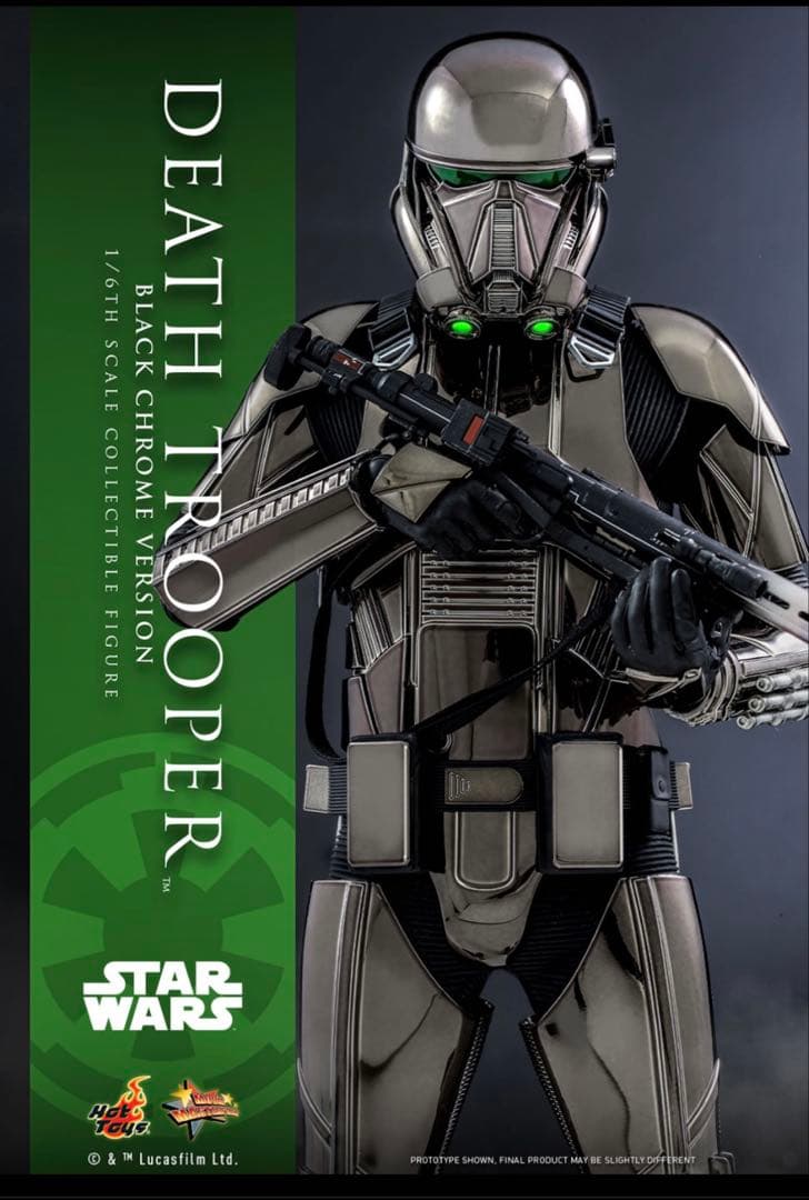【イベント限定】 デス・トルーパー（ブラック・クロム版）　スターウォーズ