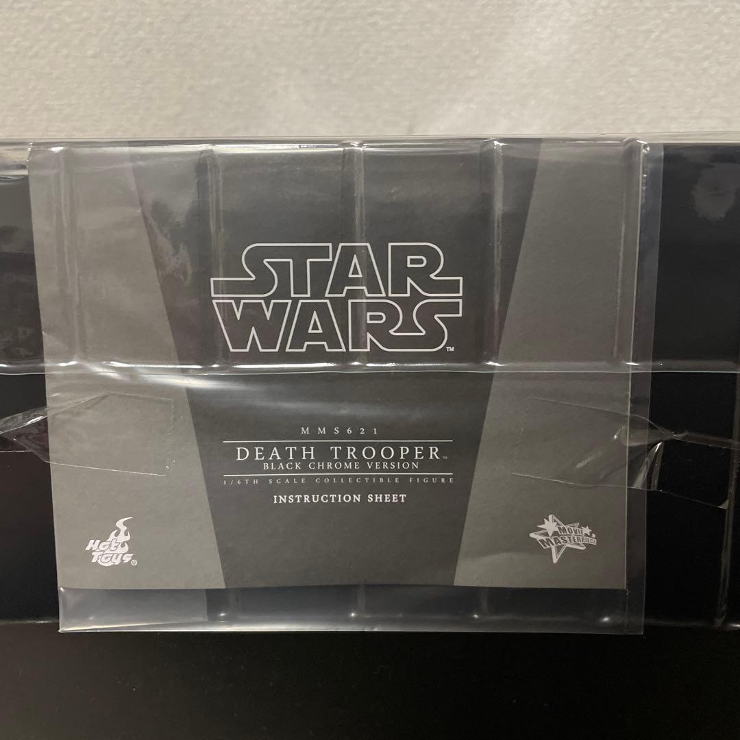 【イベント限定】 デス・トルーパー（ブラック・クロム版）　スターウォーズ