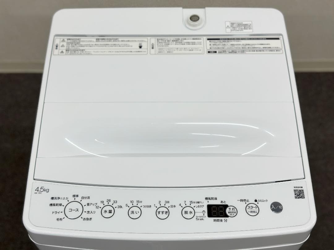 【お得家電2点セット】送料無料！ 洗濯機 冷蔵庫 単身 1人暮らし 同棲