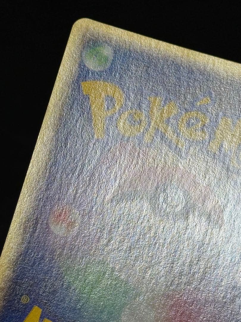 ハッサム ★ 拡張パック第3弾 海からの風 075/087